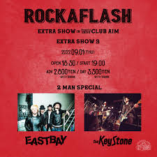 Past Live - The KeyStone