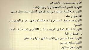 Check spelling or type a new query. Ø¯Ø¹Ø§Ø¡ Ø®ØªÙ… Ø§Ù„Ù‚Ø±Ø¢Ù† Ø§Ù„ÙƒØ±ÙŠÙ… Ø§Ù„Ø´ÙŠØ® Ø¹Ø¨Ø¯ Ø§Ù„Ø±Ø­Ù…Ù† Ø§Ù„Ø³Ø¯ÙŠØ³ 2014 Ø§Ù„Ø¬Ø²Ø¡ Ø§Ù„Ø«Ø§Ù†ÙŠ Youtube
