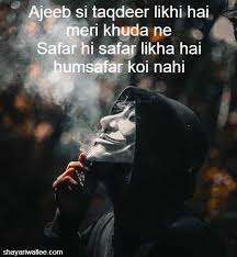 Very sad collection of alone status for boyfriend, and girlfriend. Feeling Sad Alone Shayari Status Sms In Hindi Loneliness Shayari