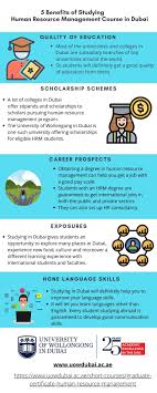 5 Benefits Of Studying Human Resource Management Course In Dubai Human Resource Management Human Resources Workforce Management