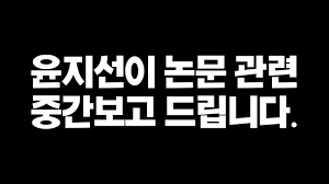 특정 수업에서 강의/시험을 진행해야 할 경우, 강의실 생성 시에 연결할 수업/시험 페이지를 설정할 수 있습니다. ìœ¤ì§€ì„  ë‚¨ì„±í˜ì˜¤ ë…¼ë¬¸ ê²Œìž¬ ì‚¬ê±´ ë‚˜ë¬´ìœ„í‚¤