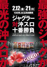 デザイン優良店 おしゃれまとめの人気アイデア pinterest kasahara takumi 広告デザイン チラシのデザイン チラシ