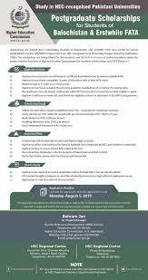 Generally, grants are available for postgraduate studies but they are heavily dependant on the insti. Postgraduate Scholarship For Baluchistan Student 2019 Latest Murtazaweb Com