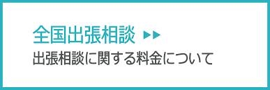 仙台 家庭 問題 相談 センター