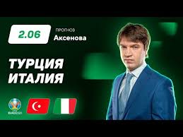 Начало матча между турцией и италией запланировано на 22:00 по. Hmizvj Q9htnhm