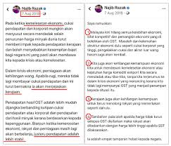 Yang dicari asean adalah stabilitas ekonomi yang penting pemerintah tidak menganggu kepentingan negara asean. Ternyata Pemansuhan Gst Satu Kesilapan Besar Najib