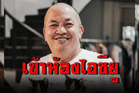 ลูกสาว น้าค่อม ร่ำไห้แถลงอาการตลกดังน่าห่วง หลังเชื้อโควิดลงปอดจนอักเสบรุนแรง มีภาวะไตวายแทรก หมอไม่รับประกัน แต่จะทำเต็มที่ในการให้. O4ve5 Daj5e5pm