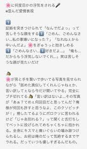 ボード ヒプノシスマイク のピン