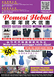 Kaos kaki, topi, ikat pinggang, dasi, bet sekolah, hasduk pramuka, topi boni pramuka, baret pramuka, dll. Lambeee Lam Yong Pakaian Murah Posts Facebook
