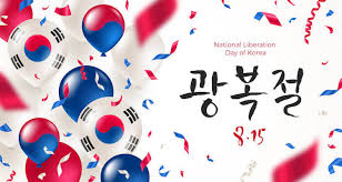 Vorgesehen ist eine kranzniederlegung an der neuen wache in der ddr hieß der 8. Gwangbokjeol ChogukhaebangÅ­i Nal Nationaler Tag Der Befreiung Koreas Asien