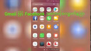 Install the latest version of myanmar fb guide app for free. Myanmar Fb Guide Apk Download 2021 Free 9apps