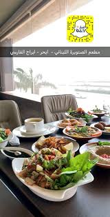 أخبار جدة Jeddah News On Twitter مطعم الصنوبرة اللبناني بفرعهم الجديد في أبحر ابراج الفارسي جلسات أنيقة طعم مميز تعامل رآقي هذي خريطة الموقع Https T Co Zocoozvxix وهذا