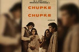 45 Years Of Chupke Chupke 5 Reasons Why Hrishikesh Mukherjee S Film Is A Classic Chupke chupke chal di purvaiya, basuri bajaike raas rachaye daiya re daiya, chupke.. 45 years of chupke chupke 5 reasons