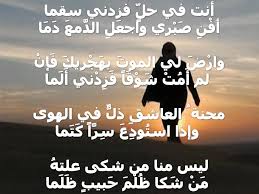الشاعر أبو تمام حبيب بن أوس بن الحارث الطائي Movie Posters Poster Movies