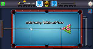 كل الروابط تجدها هنا (ஜ۩۞۩ஜ). Ø¨Ø±ÙˆÙ†Ø² Ù…Ø®Ù„Øµ Ø¨Ø¯Ù‚Ø© ØªØ·ÙˆÙŠÙ„ Ø§Ù„Ø³Ù‡Ù… ÙÙŠ Ù„Ø¹Ø¨Ø© 8 Ball Pool Ù„Ù„Ø§Ù†Ø¯Ø±ÙˆÙŠØ¯ 2017 Sunteckgilberthill Com