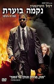 Watch Man On Fire 2004 Full Movie Online Free Peliculas De Accion Ver Peliculas Peliculas