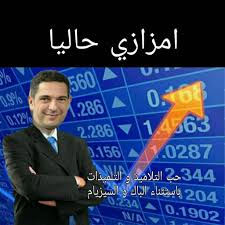 Tu es en terminale en 2021 : Bac 2021 Maroc Facebook