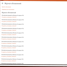 Отключение антивируса