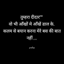 Motivational quotes for friends in hindi. Pin By Amisha Dhunna On Quotes Reality Quotes Romantic Quotes Hindi Words