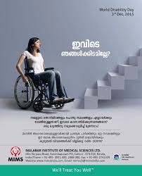 Inclusion Matters Access And Empowerment For People Of All Abilities Special Parking And All Other Medical Science Persons With Disabilities Disability Day