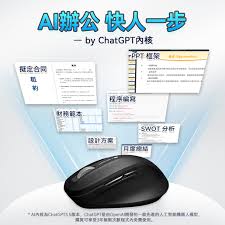 Usatisfy | ChatGPT滑鼠｜AI滑鼠｜人功智能滑鼠｜無線AI語音創作 ...