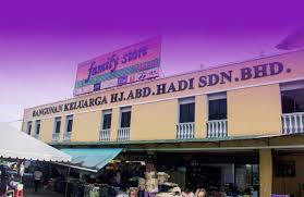 Very recommended for family gathering. Family Store Melaka A Supermarket With 10 Outlets In Melaka Area That Offering A Wide Variety Of Food Beverages And Household Products