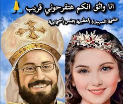 تصبح على ابتسامة واستجابة بشفاعة الشهيدة أجنس وابونا مينا 🥰