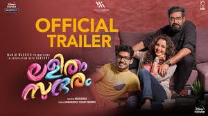 Lalitham Sundaram movie review: Manju Warrier, Biju Menon star in a wannabe  Kapoor & Sons