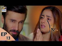 Isteri tuan ihsan full episodes. Shiza Ep 13 9th June 2017 Ary Digital Drama Youtube