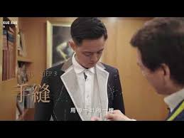 彷彿007電影 剪裁出設計的創意靈魂 陳和平高級手工訂製西服工作坊教學影片 學學x格蘭西服 fictional characters let it be john