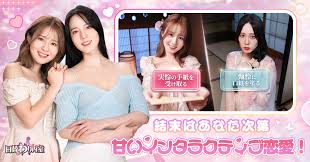 日替わり 内 室