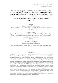 Tentang seni khat dahulu dan menerimanya sebagai seni warisan melayu islam. Https Ejournal Upsi Edu My Index Php Jpm Article Download 1882 1366
