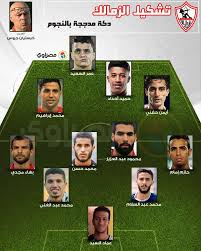 ترتيب مباريات الزمالك في الموسم الجديد قامت لجنة المسابقات بالاتحاد المصري لكرة القدم بالكشف عن مباريات الموسم الجديد بعد انتهاء مراسم حفل القرعة الخاصة بدوري 2020/2021. ÙØ±Ù‚Ø© ØªØ§Ù†ÙŠØ© Ù„Ù„Ø²Ù…Ø§Ù„Ùƒ ØªØ´ÙƒÙŠÙ„Ø© Ø§Ù„Ù…ØºØ¶ÙˆØ¨ Ø¹Ù„ÙŠÙ‡Ù… Ù…Ù† Ø¬Ø±ÙˆØ³ ØªØ­Ù„ Ù…ØµØ±Ø§ÙˆÙ‰