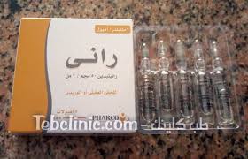 أمبولات رانى لعلاج قرحة المعدة place card holders card holder place cards