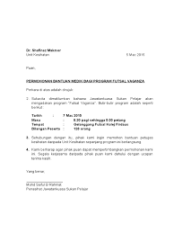 Badan pengurusan bersama (jmb) pusat komersil, seksyen 7 via jmbpks7.blogspot.com. Contoh Surat Rasmi Memohon Bantuan Medik