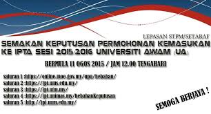 Permohonan upu ke institute pengajian tinggi awam/universiti awam institut latihan kemahiran awam dan politeknik sesi 2017/2018 online. Pra U Smk Kuhara Praukt ë í¸ìí°