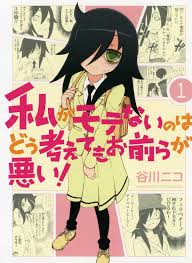 Watashi Ga Motenai No Wa Dou Kangaetemo Omaera Ga Warui Watashi Ga Motenai No Wa Dou Kangaetemo Omaera Ga Warui Vol 01 In 2020 Manga Covers Manga Anime