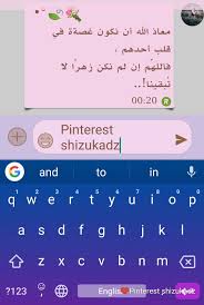 معاذ الله أن نكون غصةة في قلب أحدهم فالله م إن لم نكن زهر ا لا ت بقينا Sweet Words Words Word Search Puzzle