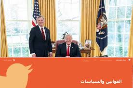 يبدو أن عائلة ترامب تهوى دائما الدخول فى المعارك ومغامرات سواء كانت فى السياسة أو غيرها من المجالات، حيث كشف دونالد ترامب جونيور، الأبن الأكبر للرئيس الأمريكى، عن مغامرته فى اصطياد سمكة أبو سيف مع بعض اصدقائه يبلغ. Ø¯ÙˆÙ†Ø§Ù„Ø¯ ØªØ±Ø§Ù…Ø¨ Ø³ÙŠÙƒÙˆÙ† Ø£ÙˆÙ„ Ø±Ø¦ÙŠØ³ Øª ØºÙ„Ù‚ Ø­Ø³Ø§Ø¨Ø§ØªÙ‡ Ø¨Ø´ÙƒÙ„ Ø¯Ø§Ø¦Ù… ÙÙŠ ØªÙˆÙŠØªØ± ÙˆÙÙŠØ³Ø¨ÙˆÙƒ Ø§Ù„Ø­Ø¯Ø« ÙÙŠ Ø§Ù„Ø¹Ù…Ù‚