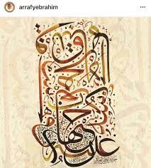 وأعلنت الوزارة أن الرشيدي وهو من منسوبي الإدارة العامة للمرور، توفي أثناء تأدية عمله بعد تلقيه عدة طعنات، ثم أعلنت بعدها وفاة الجاني وقاتل والدته، بعد إصابته. Ø«Ø±ÙŠØ¯ Ù„Ù…Ø­Ø¨ÙŠ Ø§Ù„Ø®Ø· Ø§Ù„Ø¹Ø±Ø¨ÙŠ Ø³Ø£Ø¶Ø¹ ØªØ­Øª Ù‡Ø°Ù‡ Ø§Ù„ØªØºØ±ÙŠØ¯Ø© Ø±ÙˆØ§Ø¨Ø· Ø­Ø³Ø§Ø¨Ø§Øª Ù„Ø£Ø¨Ø±Ø² Ø§Ù„Ø®Ø·Ø§Ø·ÙŠÙ† Ø¨Ø¹Ø§Ù„Ù…Ù†Ø§ Ø§Ù„Ø¹Ø±Ø¨ÙŠ Ø¹Ø§Ù… Ø§Ù„Ø®Ø· Ø§Ù„Ø¹Ø±Ø¨ÙŠ 2020 Twitter Thread From Ø§Ø¨ØªØ³Ø§Ù… Esb Princess Rattibha