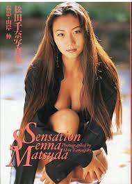 Sensation Senna Matsuda Photograph Collection | Mandarake Online Shop