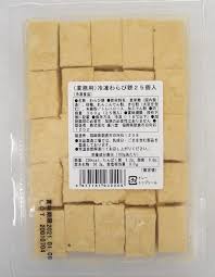 冷凍 わらび 餅 業務 用