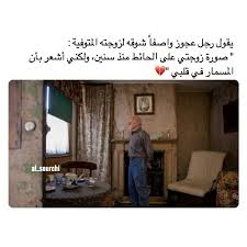 pin on كلمات راقت لي
