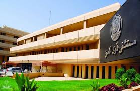 الرياض مستشفى قوى الأمن يربط حجز المواعيد إلكترونيا بـ أبشر أخبار السعودية صحيقة عكاظ