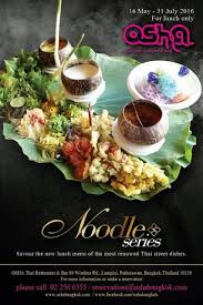 แนะนำเมน อาหารกลางว นช ดใหม ล าส ด noodle series จากโอชาไทย สาขาร วมรฤด travel eat enjoy