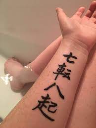 Japanese tattoo designs www tattoos net japanese tattoos or. Always Rising After Every Fall Japanese Kanji Tattoo Tattoo Lettering Japanese Tattoo Women Girly Tattoos