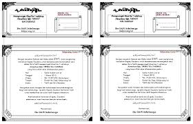 Simple and easy to use undangan walimatul ursy. Blog Archives Beapalon
