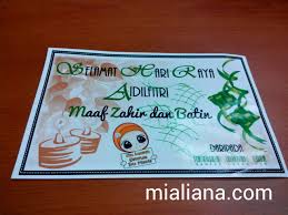 Yuk cari tahu syarat dan cara membuat kartu keluarga. Kad Raya Kreatif