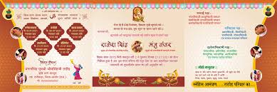 Shadi card design material free download; Indian Wedding Card Design Cdr File Free Download I à¤¶ à¤¦ à¤• à¤° à¤¡ à¤¡ à¤œ à¤‡à¤¨ à¤‡à¤¨ à¤¹ à¤¦ Aman Graphics