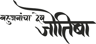 Lanier my font tool for tablet pc 1.0. Marathi Calligraphy Fonts Ttf Free Download For Android Peatix